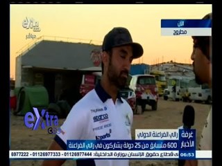 #غرفة_الأخبار | 600 متسابق من 205 دولة يشاركون في رالي الفراعنة