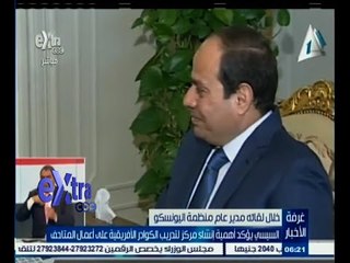 #غرفة_الأخبار | السيسي يؤكد على أهمية إنشاء مركز لتدريب الكوادر الأفريقية على أعمال المتاحف