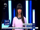 #أخبار_الفن | انطلاق الدورة الــ 68 لمهرجان كان السينمائي الدولي