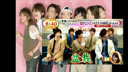 Kis-My-Ft2 玉森裕太 女の子になれたら… スーパー