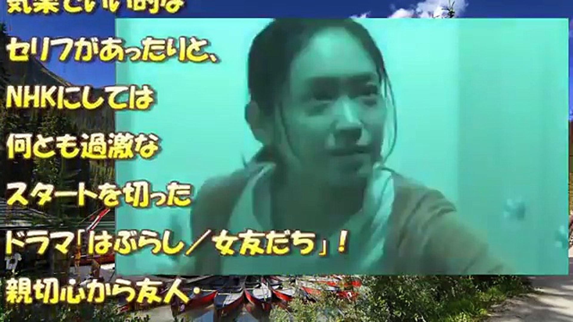 はぶらし 女友だち ドラマ あまりにイヤミスでイラつく スーパー Dailymotion Video
