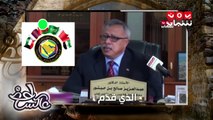 عاكس خط 5 .. وزير ابو خطين مع محمد الربع | الحلقة 6 | قناة يمن شباب