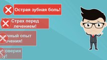 Стоматология в Кировске | 