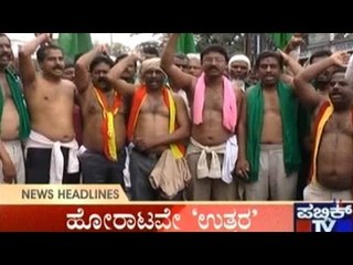 Public News | Top Stories | July 30th, 2016 | 6:00 AM