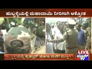 JDS Corporator Slapped By Police Commissioner During Mahadayi Protest