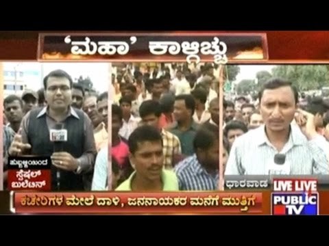 Kannadigas Burst Out In Protest Like Never Before..