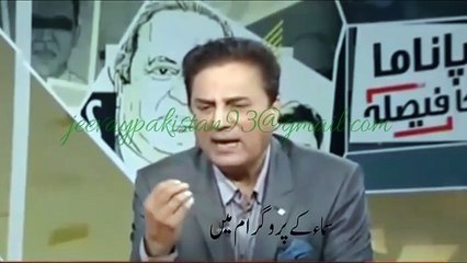Prediction Of Naeem Bukhari About Nawaz Sharif Came True