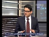 هنا العاصمه-لجنة جديدة لاسترداد الاموال المهربة