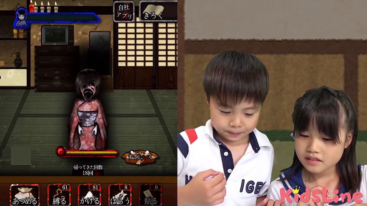 恐怖!!! 444回目のただいま 続 電話キター！ こうくんねみちゃん アプリゲーム Playtime