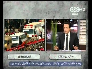 بث مباشر - وقائع الجنازة العسكرية لشهداء رفح