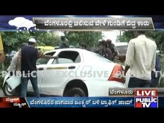 Bangalore: Destruction Of Trees & Private Property Due To Heavy Rains