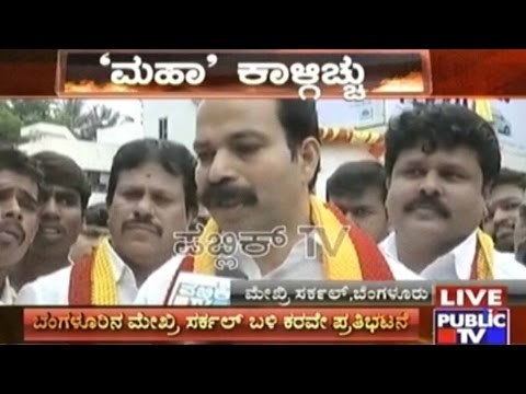 Protests In Some Areas Of Bangalore; Rage Aggravates With Every Passing Minute In Gadag