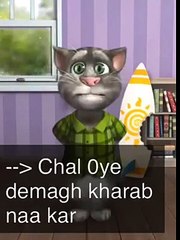 Funny Urdu Dubbed Tom cat (Whatsapp Videos) - YouTube