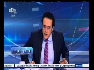 #مصر‪_‬العرب | ‎شاهد…محمد عبد الرحمن ينفعل على وزير العدل بسبب " ابن الزبال "