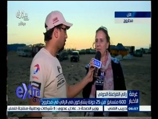 #غرفة_الأخبار | 600 متسابق من 25 دولة يشاركون في الرالي في مطروح