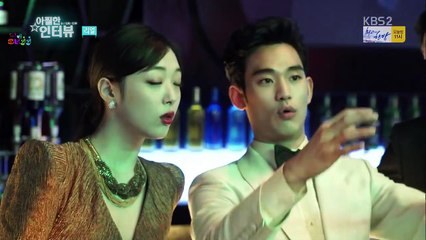 170610 SULLI (설리) Kim Soo Hyun (김수현) Movie Real 2017 KBS2 Movie News