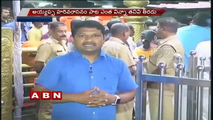 Ayyappa Swamy's Harivarasanam Song History and Its Importance  | Sabarimala