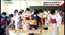 高校生が浴衣一日體驗