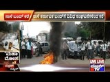 Different Organisations Call For Karnataka Bandh Tomorrow