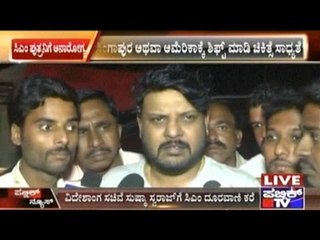 CM's Son Falls Sick In Belgium | We Are Not Responsible For People's Troubles - Labor Leader