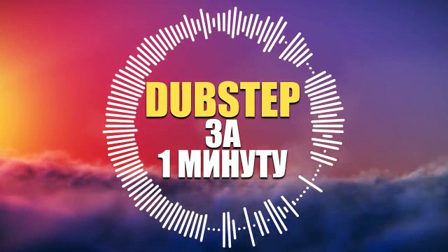 КАК Я ДЕЛАЮ МУЗЫКУ?