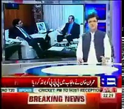 Babar awan before joining PTI