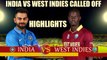 India vs West Indies: Match abandoned due to rain, highlights | Oneindia News