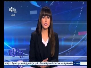 #غرفة_الأخبار | جولة إخبارية مع #نانسي_نور | 13 مايو 2015