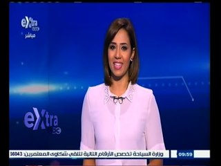 #غرفة_الأخبار | موجز أخبار العاشرة صباحا | 13 مايو 2015