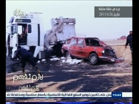 #لازم_نفهم | مجدي الجلاد يعرض جزء من حلقة يوم26 إبريل عن أزمة الثقة بين المواطن وشركات التأمين