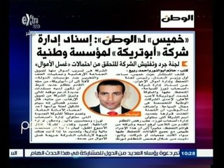 #لازم_نفهم | شاهد…أهم ماجاء في قضية النجم أبو تريكة  الذي تورط في قضية الاخوان وعلاقتها بالسياحة
