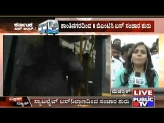 Countable Few Buses On Roads In Several Parts Of The State