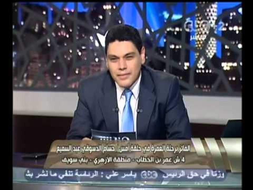 هنا العاصمة -الفائز اليوم بجائزة العمرة