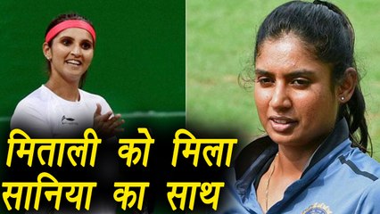 Women's World Cup : Sania Mirza supports Mitali Raj over $exist Question |वनइंडिया हिंदी