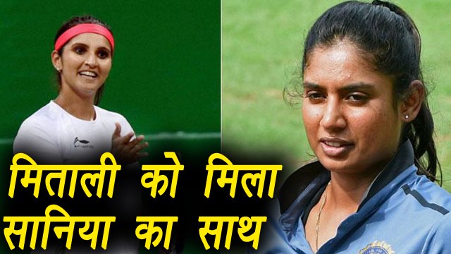 Women's World Cup : Sania Mirza supports Mitali Raj over $exist Question |वनइंडिया हिंदी