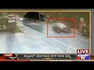 Wayanad : Biker Hurled Into The Air By A Passing Car