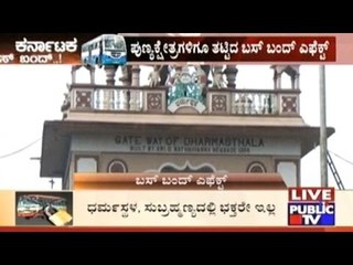 No Devotees In Dharmasthala, Kukke Subramanya & Other Sacred Places