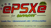 Androide estación de juegos PD y cómo instalar configurar el emulador ePSXe en Sony