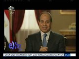 ‫#حديث_الرئيس‬ | الرئيس عبد الفتاح السيسي يوجه كلمة إلى الشعب المصري من خلال #حديث‪_‬الرئيس الثالث