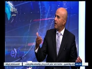 #غرفة_الأخبار | توقعات الخبراء والمحللين حول خطاب الرئيس السيسي للشعب اليوم - الجزء الأول