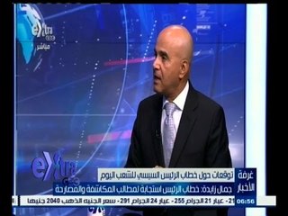 #غرفة_الأخبار | جمال زايدة: سوق الاعلام شهدت فوضى كبيرة خلال الفترة الماضية