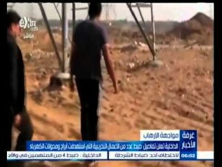 #غرفة_الأخبار | الداخلية تكشف تفاصيل ضبط الجناة في حادث تفجير برجي كهرباء مدينة الانتاج الالامي