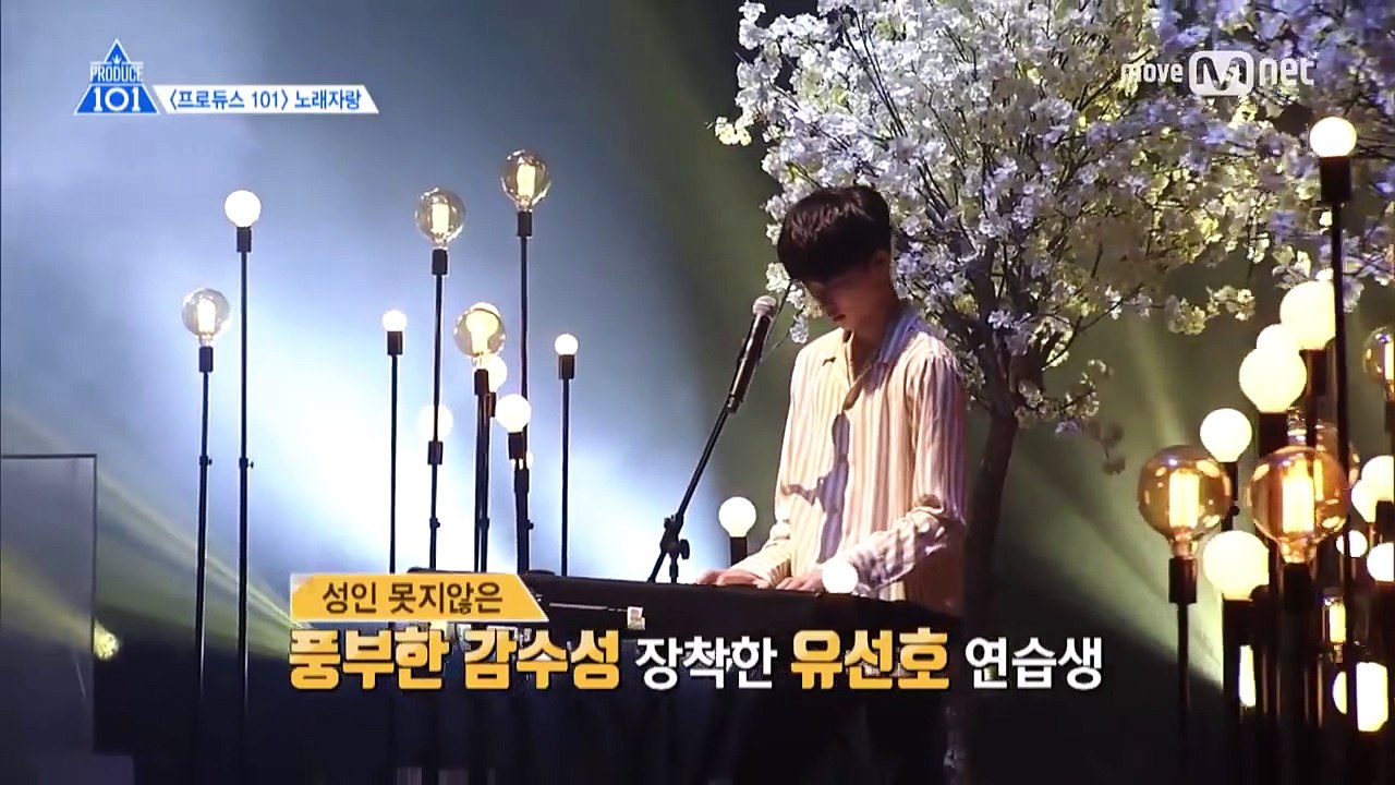 [CC][Engsub] 170609 PRODUCE 101 season2 EP10 [101 Special] ′In a trance karaoke time′