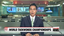 World Taekwondo Championships to kick off in Muju, Jeollabuk-do Province