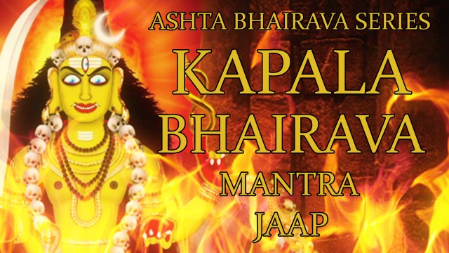 Kapala Bhairava Mantra Jaap - 108 Repetitions ( Ashta Bhairava Series )