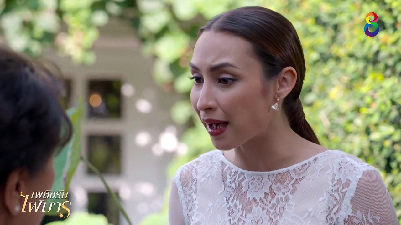 เพลิงรักไฟมาร EP.4 FULL HD