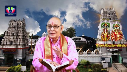 Powerful Lakshmi Narasimha Satakam to destroy enemies -- by Dharmapuri Seshappa Kavi -- Episode 67