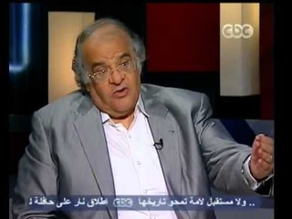 كرسي في الكلوب - الحلقة الثالثة