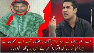 A Man who Fraud With Ary Shan e Ramadan And Insulted by Iqrar Ul Hassan In live show