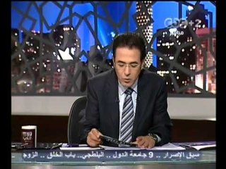 هنا العاصمة - محمود عفيفي-ماصرح به احمد ماهر